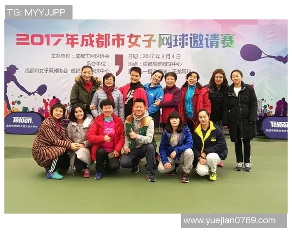 赛后分析成都网球队与重庆网球队个人能力对比与表现评估