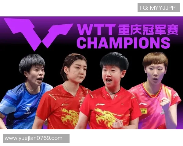 赛后分析重庆乒乓球队与北京乒乓球队心理素质的较量与启示