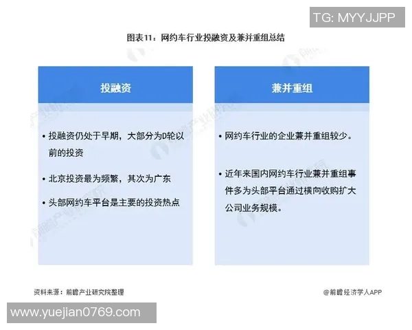 赛后复盘广州乒乓球队与武汉乒乓球队速度对比分析与启示