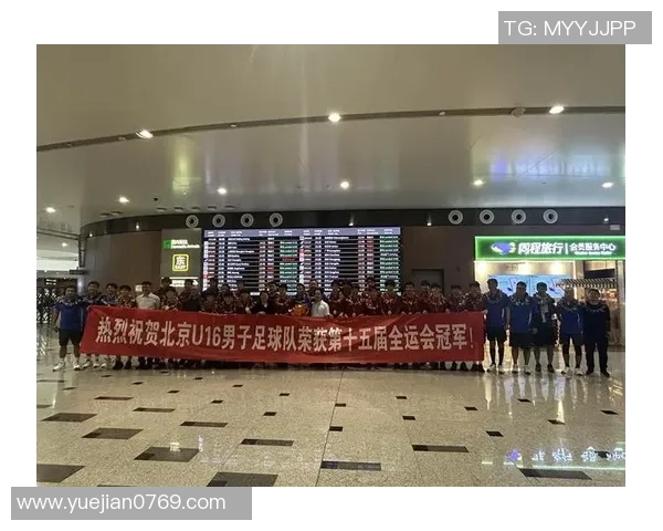 足球团队协作排行榜揭晓北京足球队荣登第七名引发关注 足球团队协作排行榜揭晓北京足球队荣登第七名引发关注