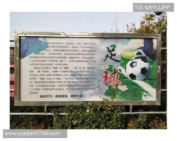 赛后分析:西安足球队与成都足球队心理素质的较量与启示 赛后分析:西安足球队与成都足球队心理素质的较量与启示