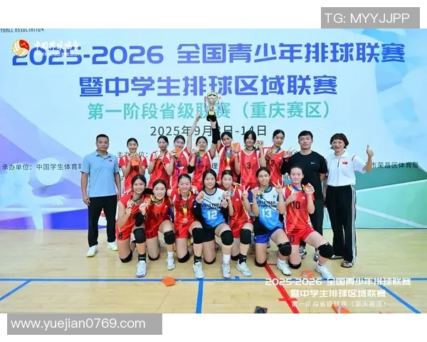 重庆排球队比赛经验分享与成长之路的深度探讨与分析