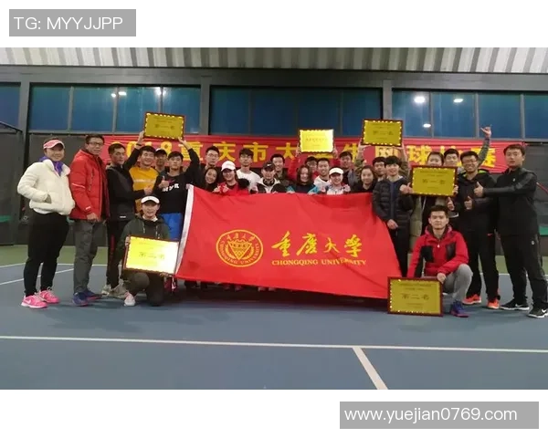 重庆网球队在精英赛中的实力展现与战术分析 重庆网球队在精英赛中的实力展现与战术分析
