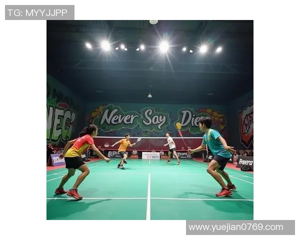 重庆羽毛球队比赛经验分享与提升策略研究探讨