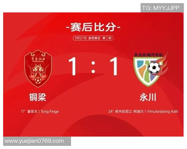 重庆羽毛球队在联合会杯积分榜上以53分稳居第一名表现出色