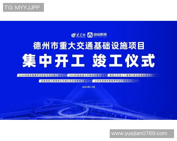 重磅专题：成都足球队如何通过包夹战术实现战术革新与胜利提升