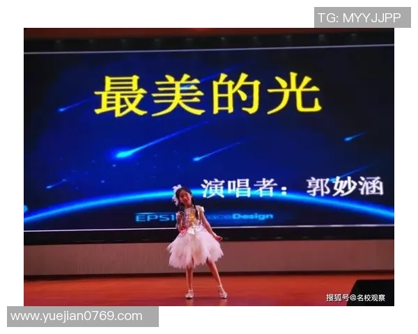 足球明星专场音乐盛宴尽享激情旋律与绿茵传奇