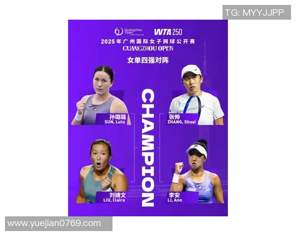 广州网球队以69分领跑亚运会积分榜展现强大实力和团队合作精神 广州网球队以69分领跑亚运会积分榜展现强大实力和团队合作精神