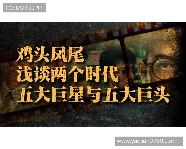 足球巨星转型影星揭秘他们在好莱坞的精彩人生与挑战 足球巨星转型影星揭秘他们在好莱坞的精彩人生与挑战